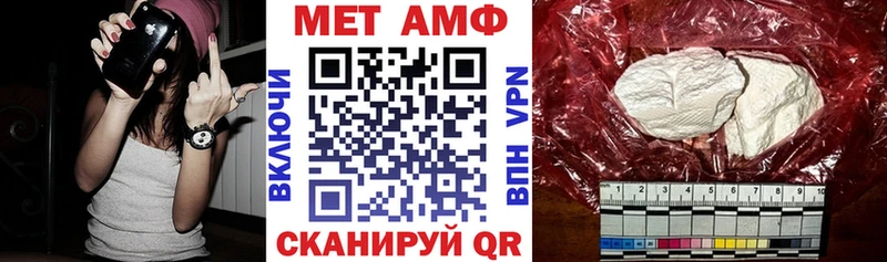 Amphetamine 97%  Свирск 