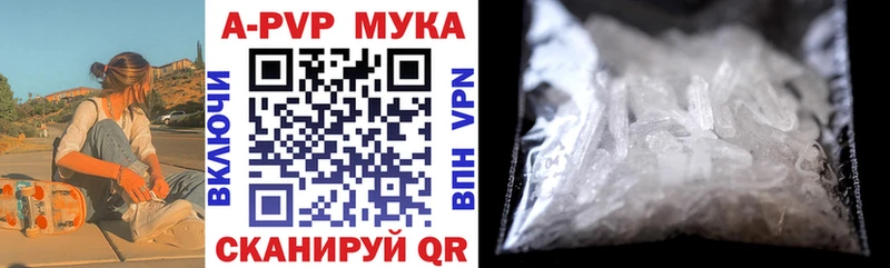 где купить наркоту  Свирск  Альфа ПВП крисы CK 