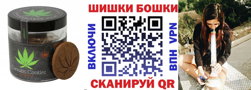 ссылка на мегу онион  Свирск  Печенье с ТГК конопля 