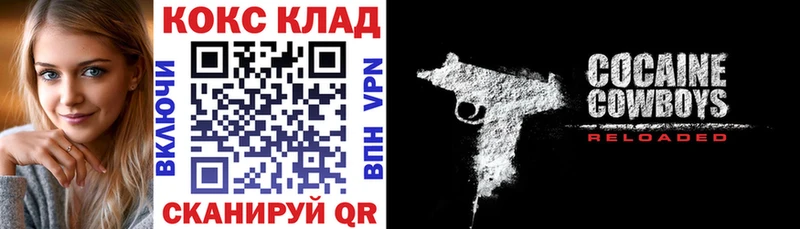 COCAIN Fish Scale  гидра зеркало  Свирск  где продают  