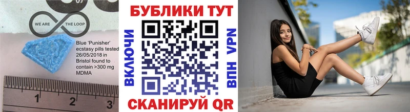 Экстази круглые  где продают наркотики  Свирск 