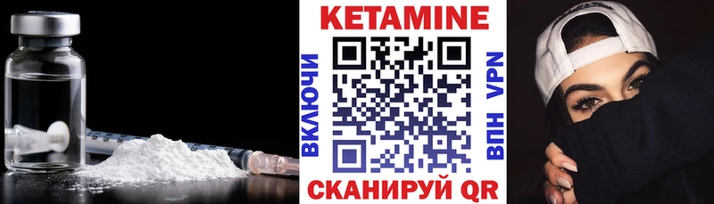 ссылка на мегу рабочий сайт Свирск КЕТАМИН ketamine