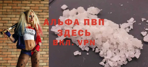 ALPHA-PVP Баксан
