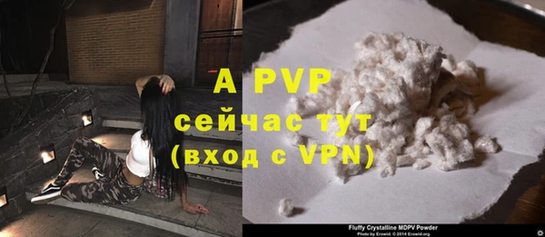 ALPHA-PVP Баксан