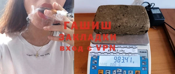 каннабис Балабаново