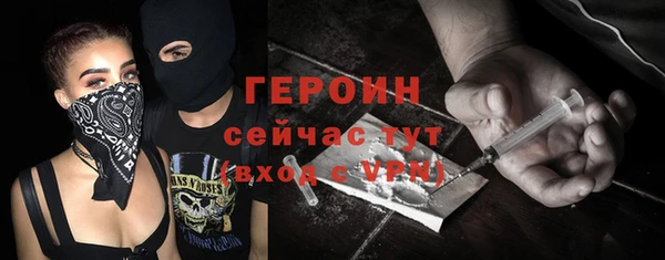 2c-b Балахна