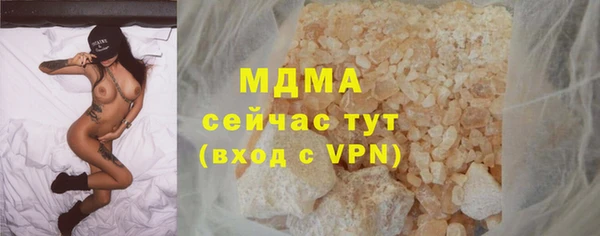ALPHA-PVP Баксан