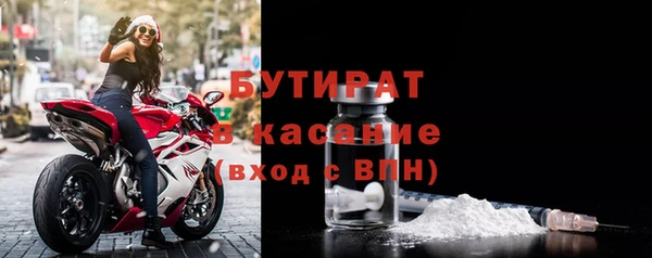 2c-b Балахна