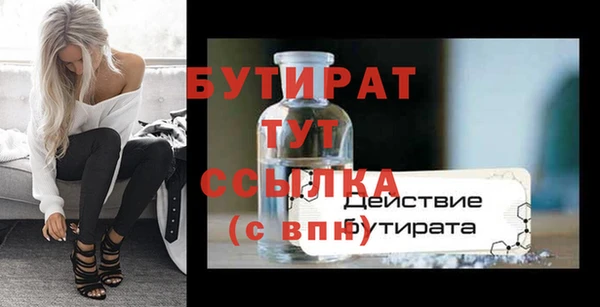 дистиллят марихуана Протвино