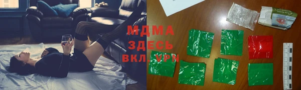 ALPHA-PVP Баксан