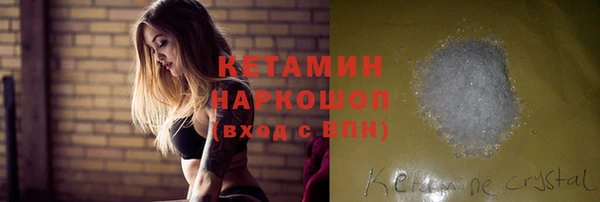 каннабис Балабаново