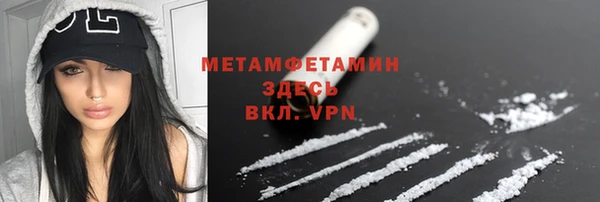 2c-b Балахна