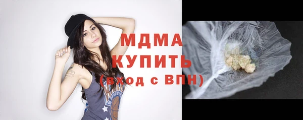 каннабис Балабаново