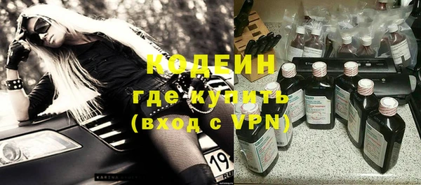ALPHA-PVP Баксан