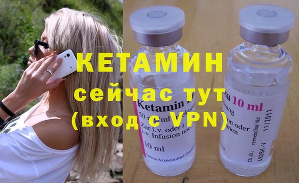 ALPHA-PVP Баксан