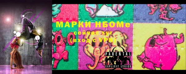 ALPHA-PVP Баксан