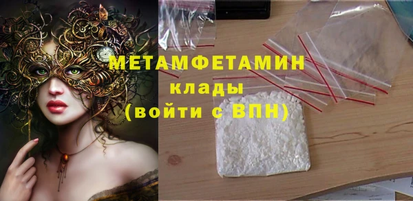 ALPHA-PVP Баксан