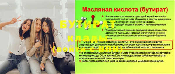 2c-b Балахна
