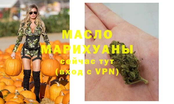 2c-b Балахна