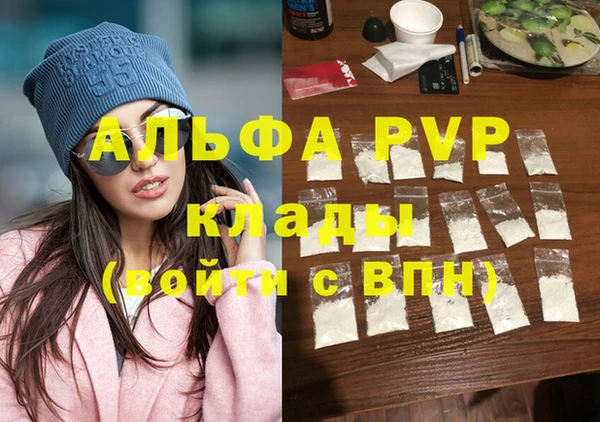 2c-b Балахна