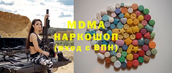 ALPHA-PVP Баксан