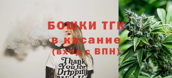 2c-b Балахна