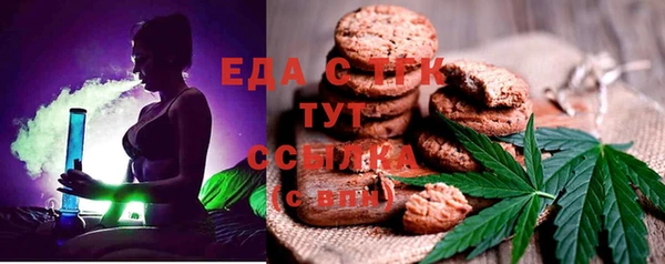 каннабис Балабаново