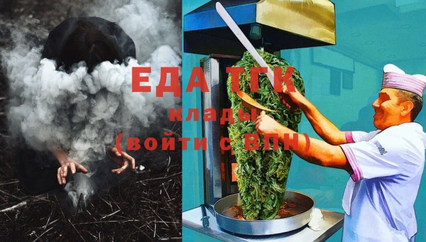 2c-b Балахна