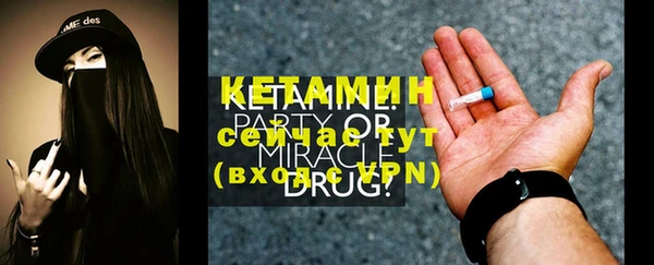 2c-b Балахна