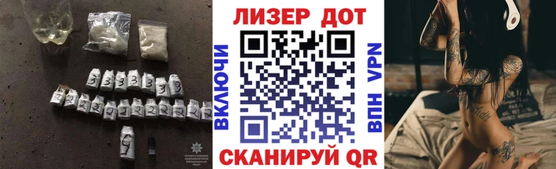 Лсд 25 экстази кислота  Свирск 