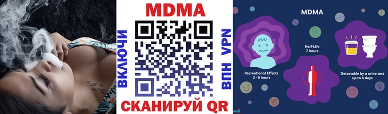 MDMA кристаллы  купить   Свирск 