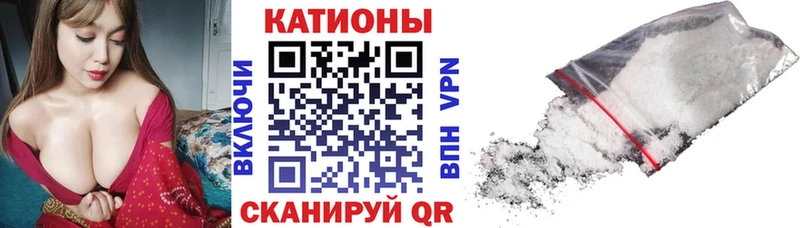 МЯУ-МЯУ 4 MMC  даркнет как зайти  Свирск 