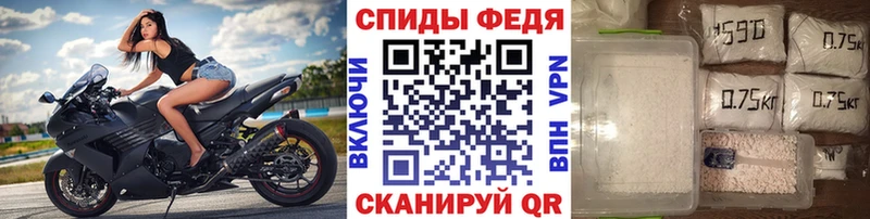 МЕТАМФЕТАМИН витя  маркетплейс состав  Свирск  мега сайт 