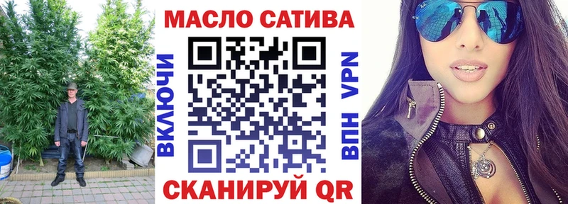 ОМГ ОМГ ссылки хочу Свирск ТГК вейп